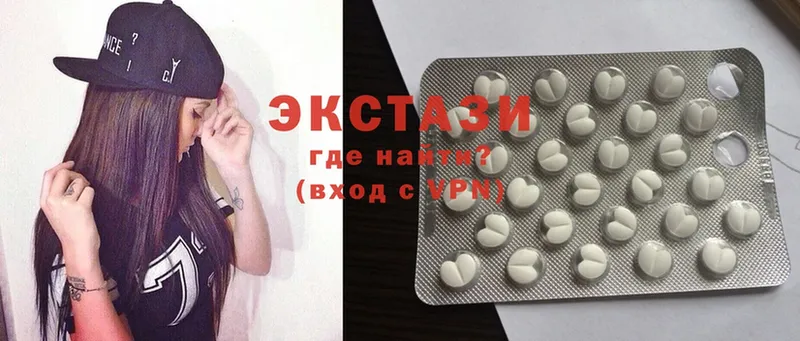 цены наркотик  Прохладный  Ecstasy круглые 